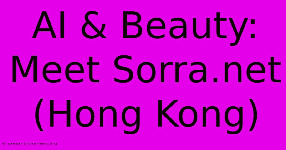 AI & Beauty: Meet Sorra.net (Hong Kong)