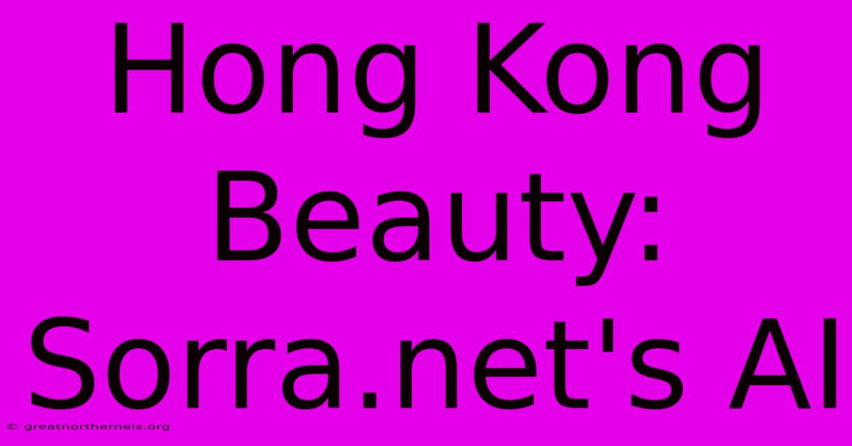 Hong Kong Beauty: Sorra.net's AI